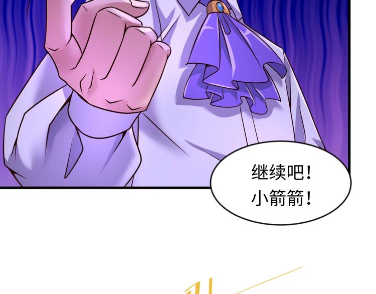 第53话 脱单万岁！40