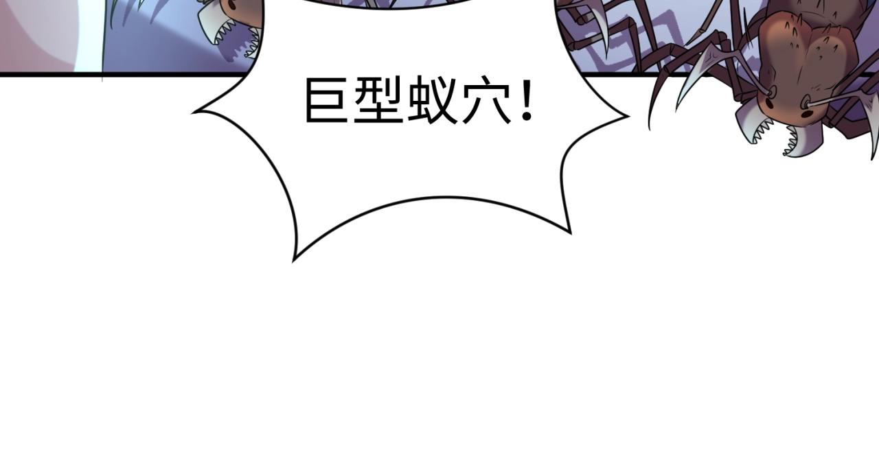 第103话 变大变强！130