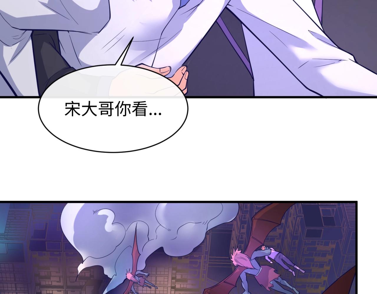 第75话 大能转世132