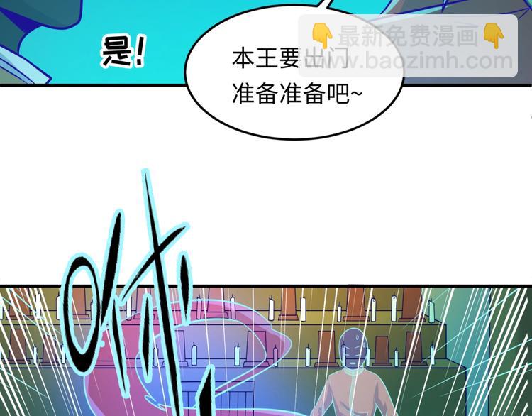第46话 钟馗要上我的身！76