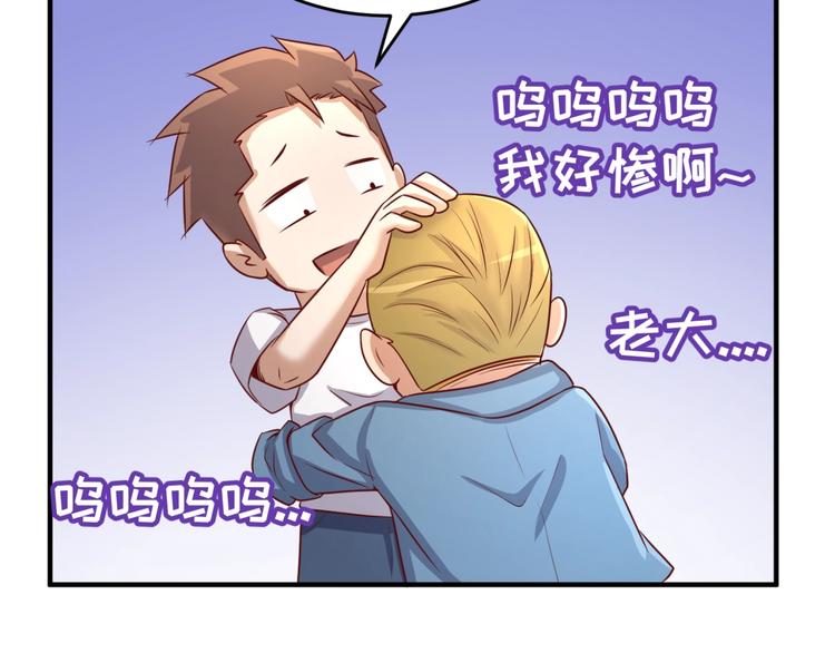 第16话 最后的生还者？64