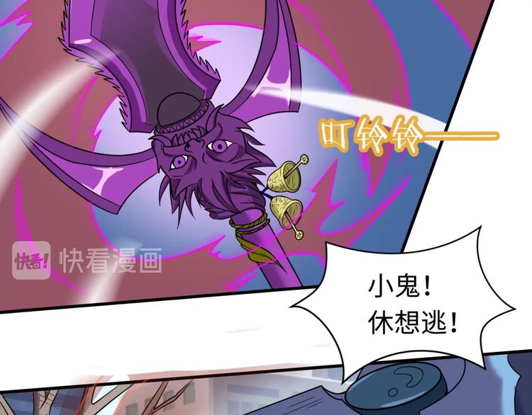 第47话 群魔乱舞75