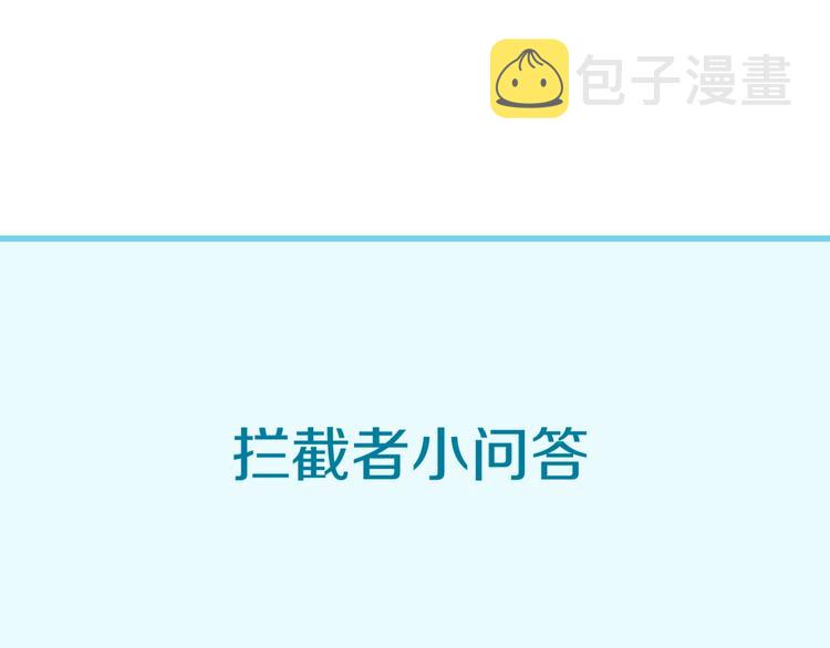 第59话 穿越的网课快乐生107