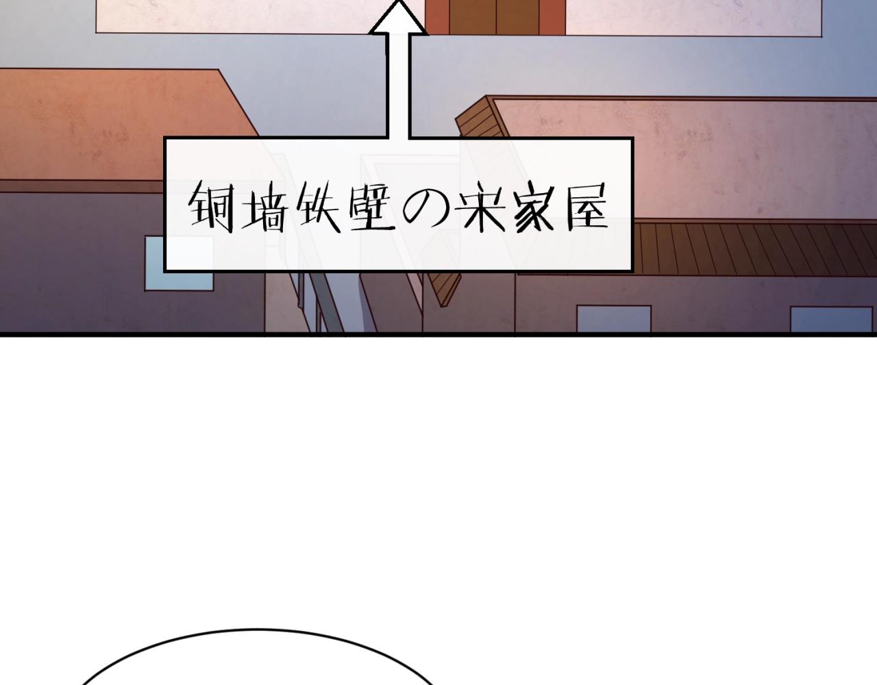 第81话 妖王涌现48