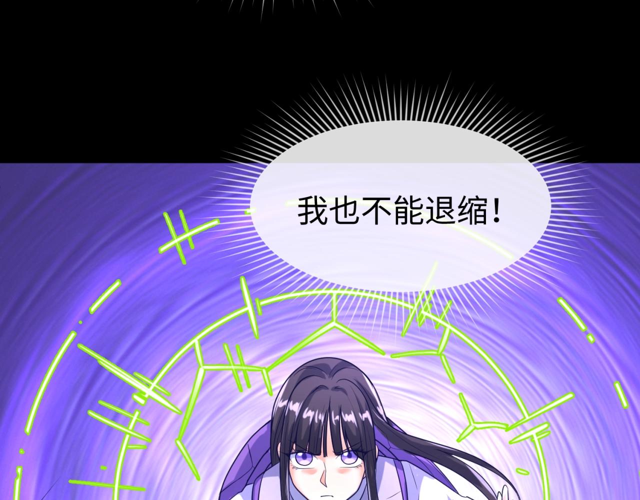 第71话 “釜山”行70