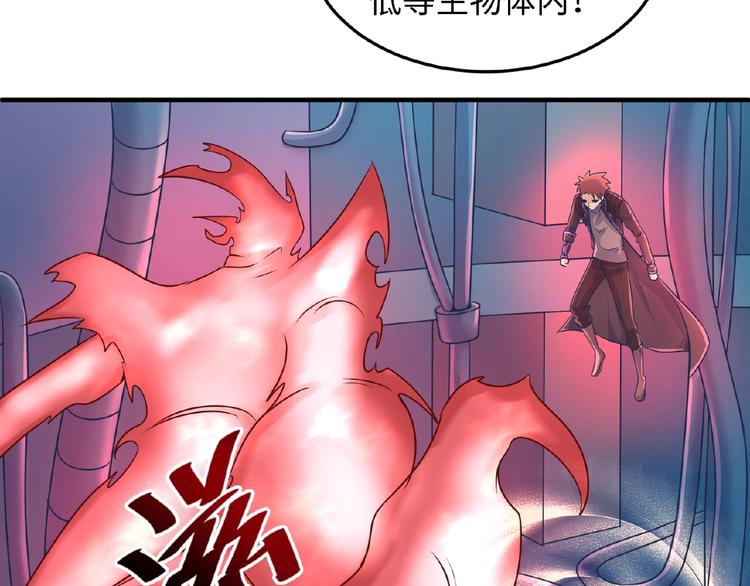 第33话 创世神我来找你谈条件39