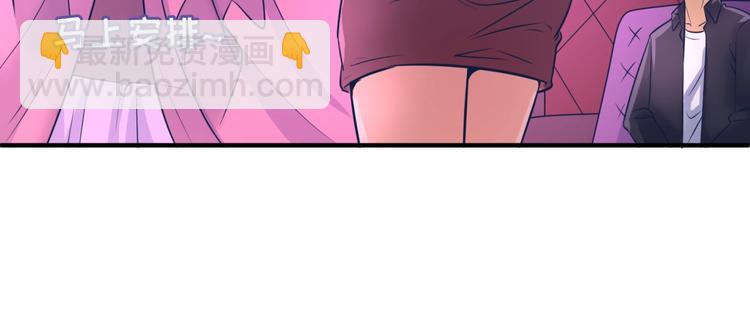 第24话 我恋爱了！81
