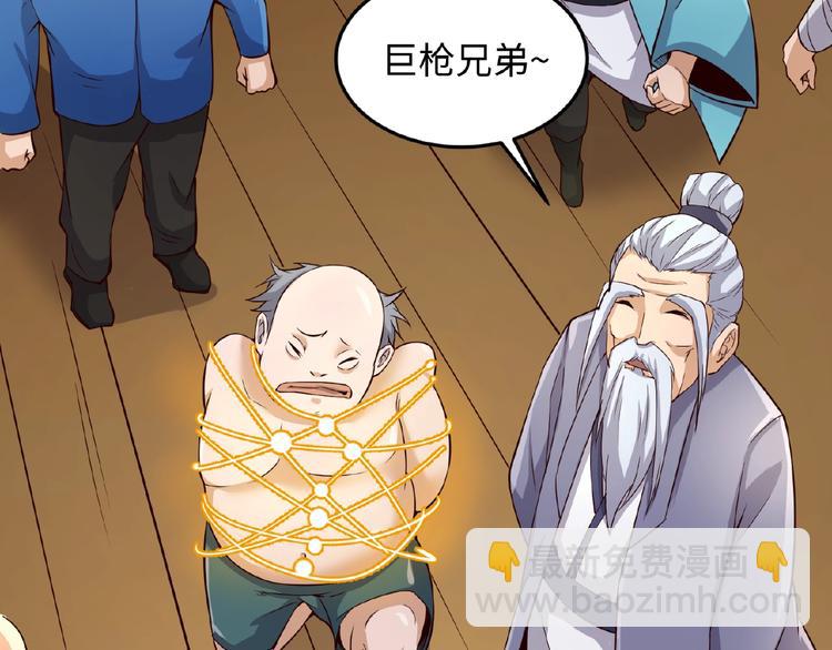 第39话 答应我，不要做鞋狗了72
