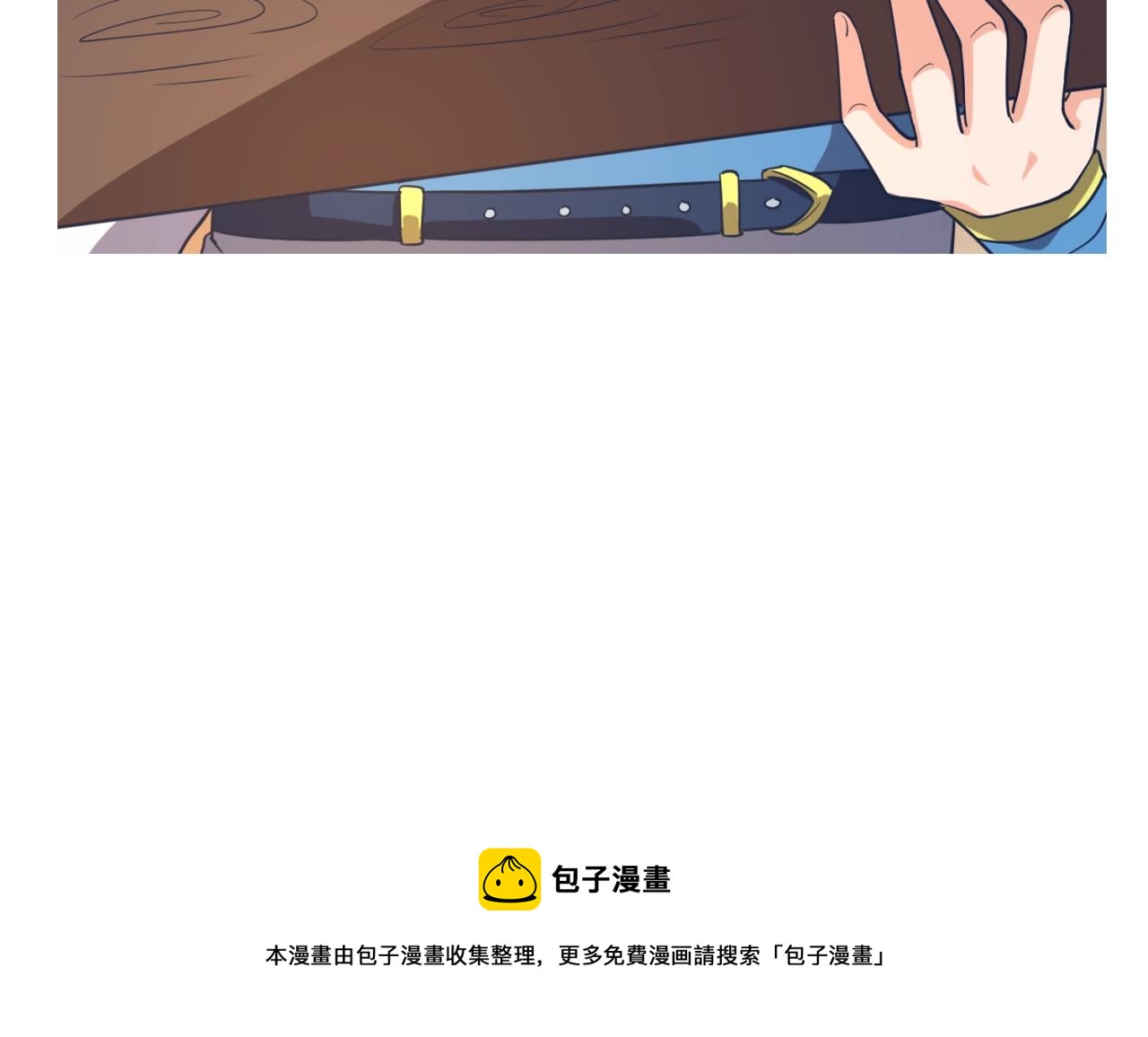 第100话 木耀的陷阱177