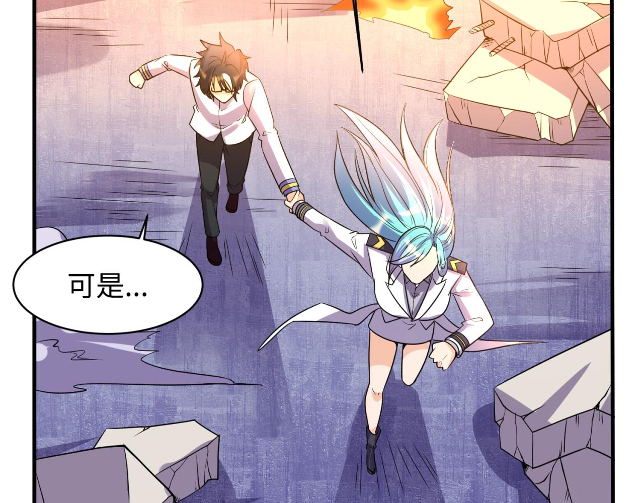 第78话 天爆惊雷！15