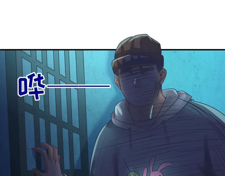 第55话 丐帮50