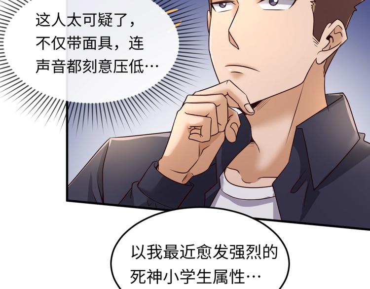 第37话 邪功和暗器14