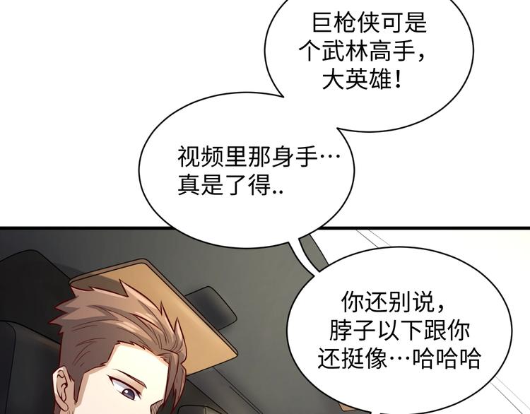 第2话 第一战131