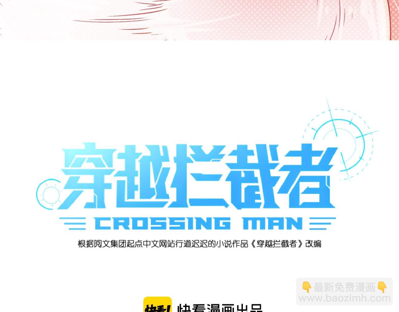 第70话  深渊巨兽2