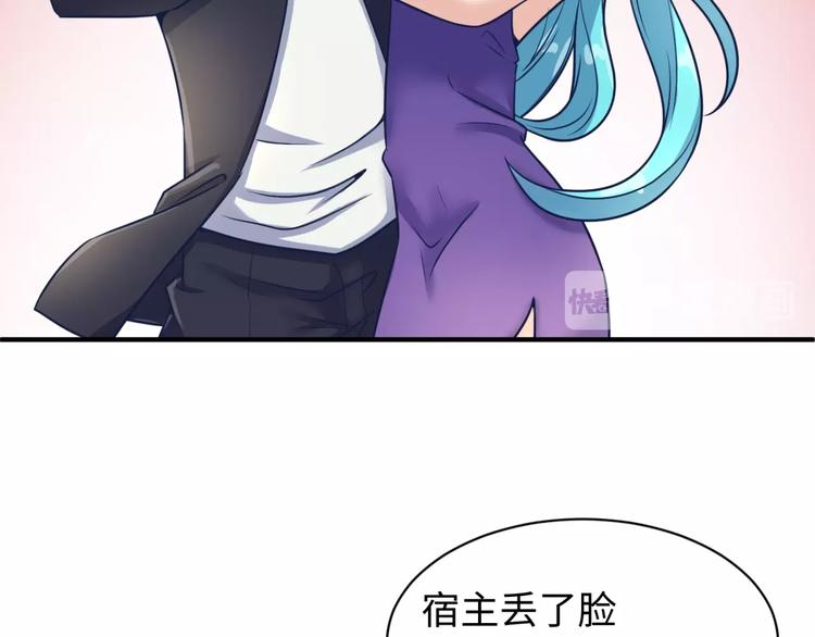 第23话 我真招人喜欢！131