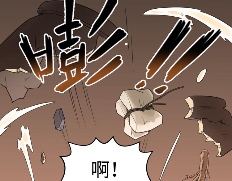 第18话 不好，我中招了！161