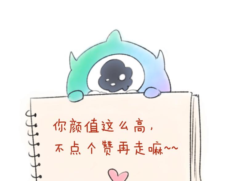 第38话 这蛤蟆有毒！100