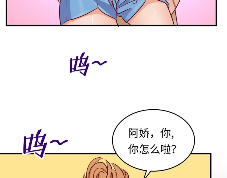 第4话 孵化135