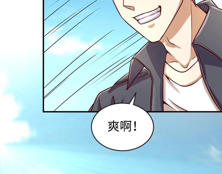 第1话 系统在手，天下我有！145