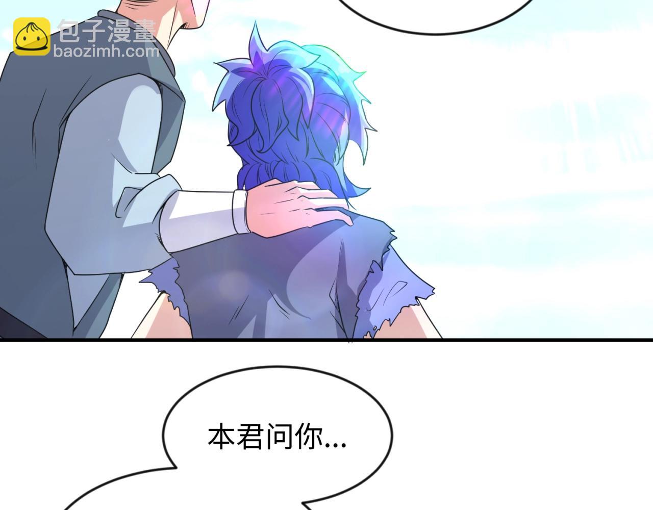 第61话 拜入仙门44
