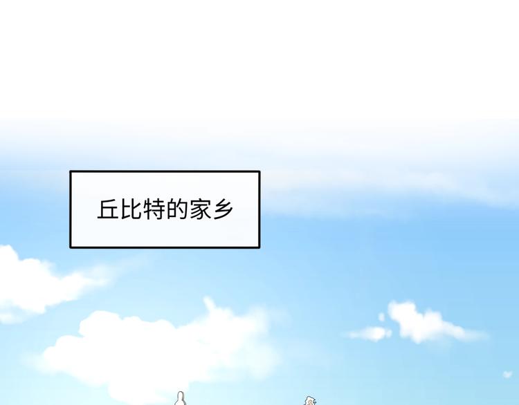 第52话 虐狗一时爽！70