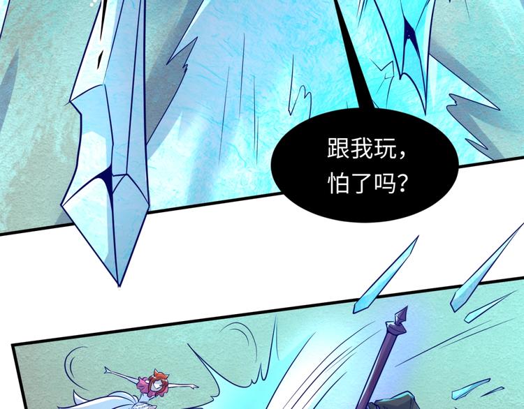 第44话 渣女必须死？！13