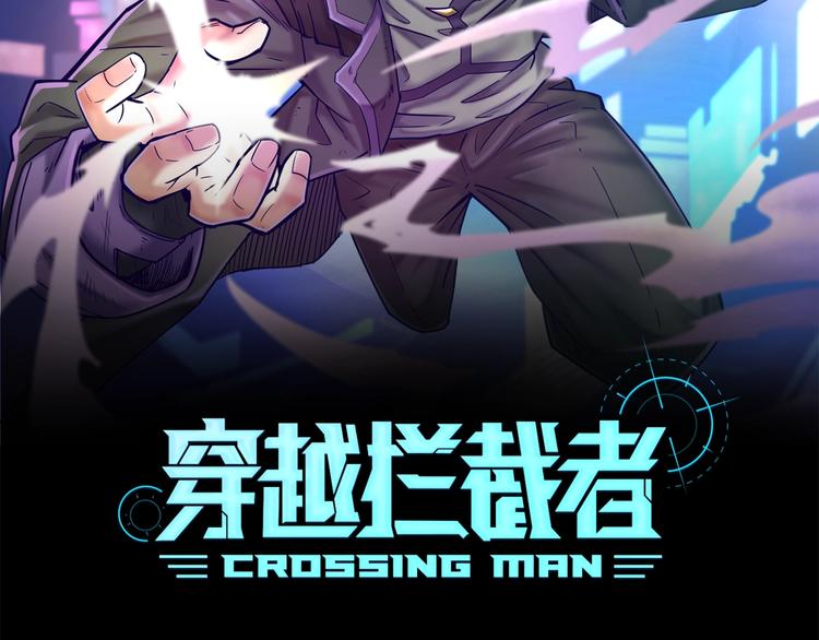 第7话 英雄救美带直播！1