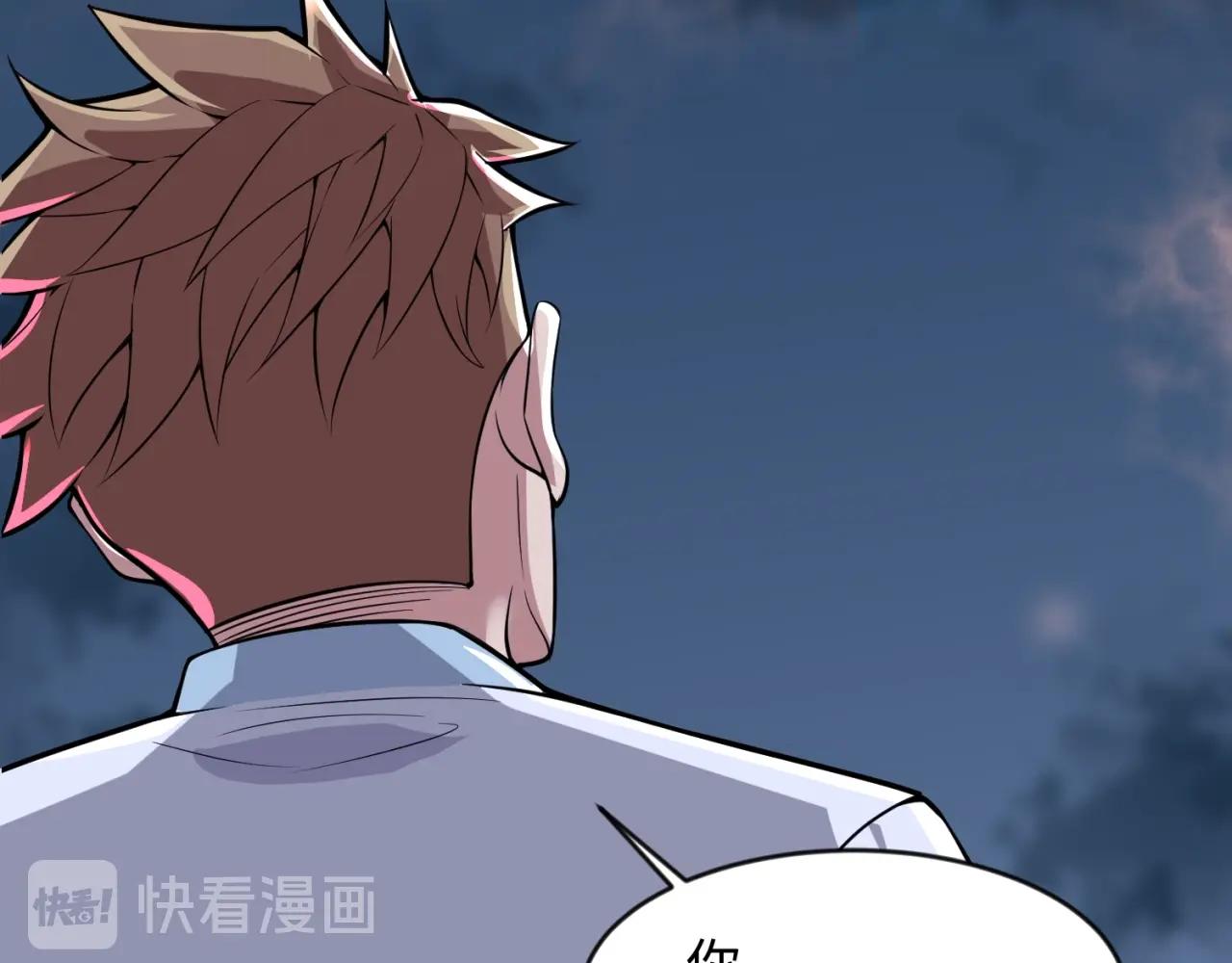 第68话 反目成仇123