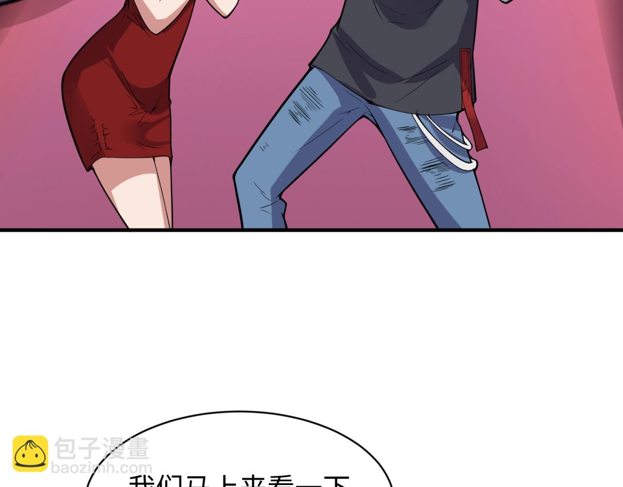 第86话 人心险恶！134