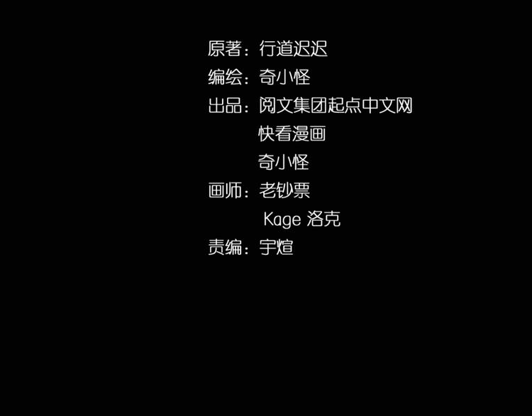 第32话 我穿越了？！3