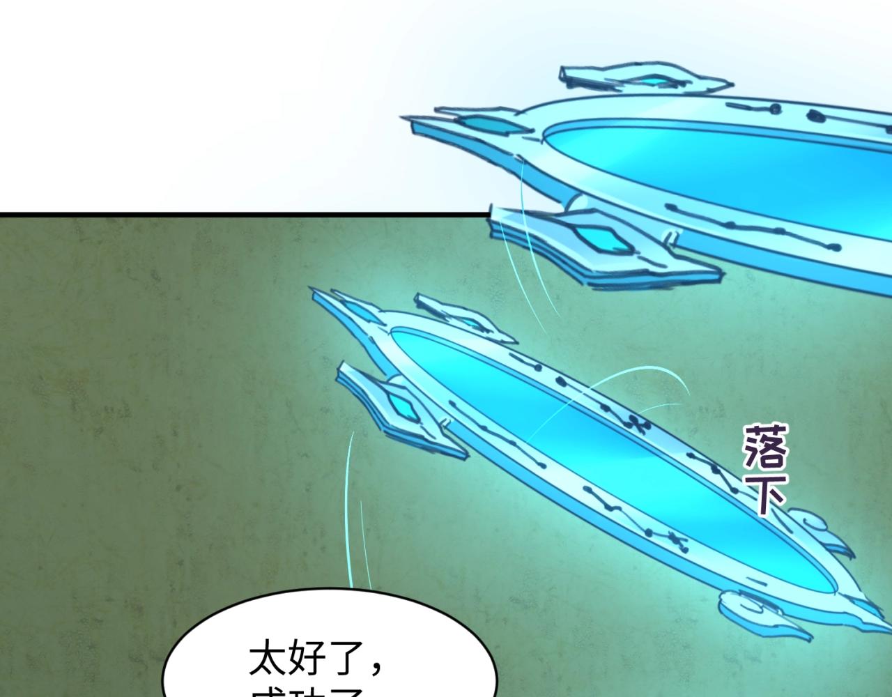 第75话 大能转世93