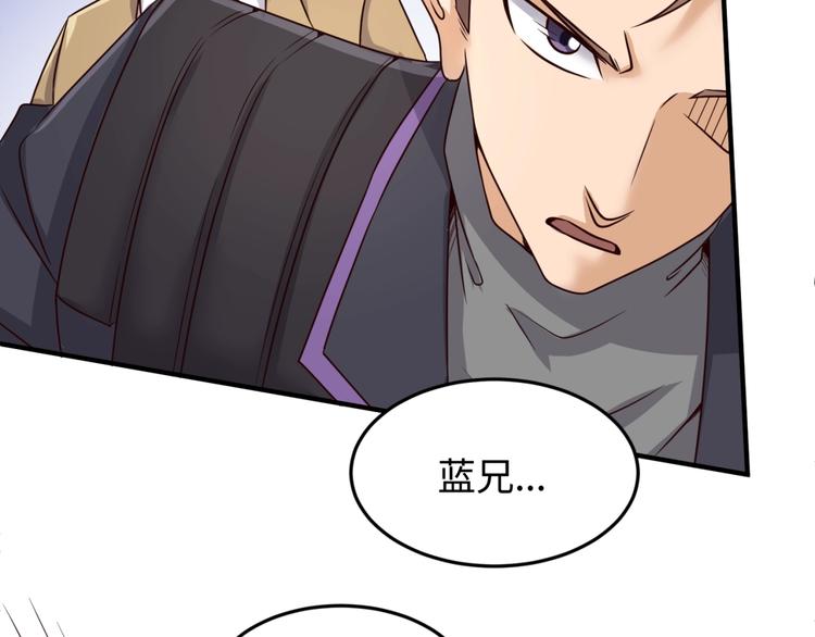 第43话 终于玩坏了！86