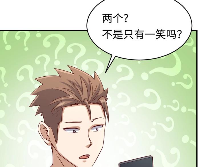 第10话 今世不分离102