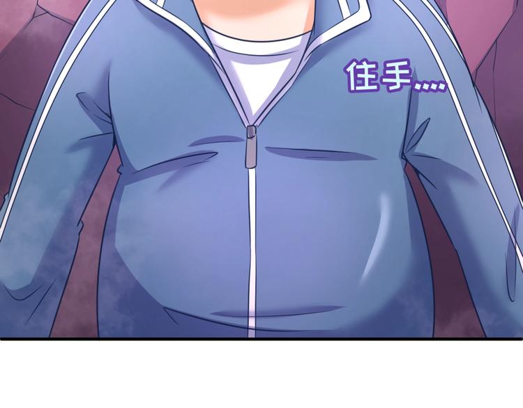 第25话 一个脱离低级趣味的人137