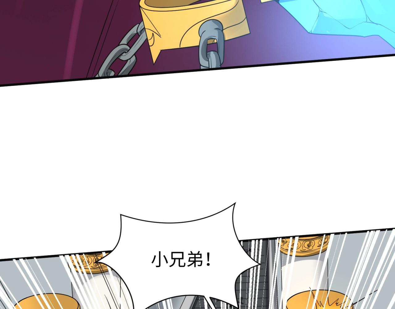 第95话 时空穿越140
