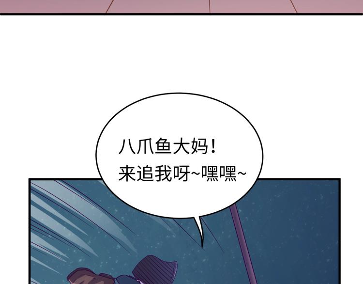 第6话 异形大战口罩战士52