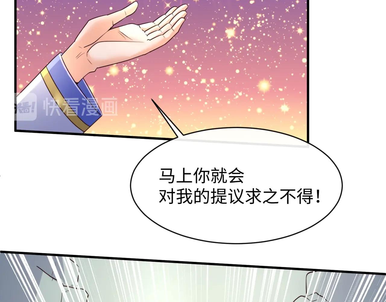 第110话 好友黑化22
