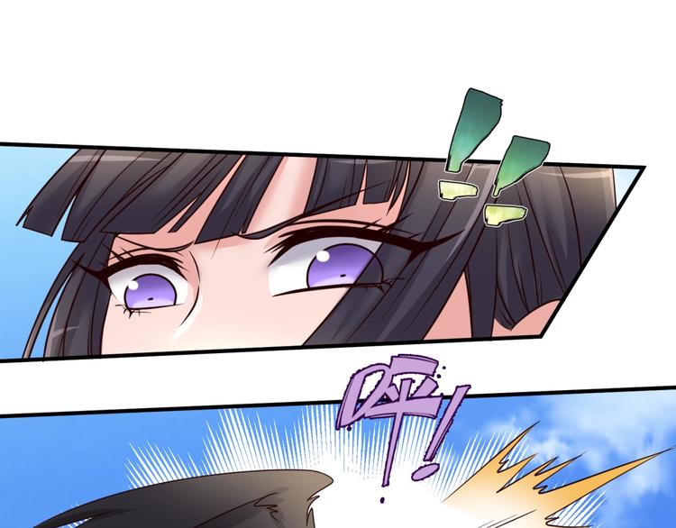 第52话 虐狗一时爽！53