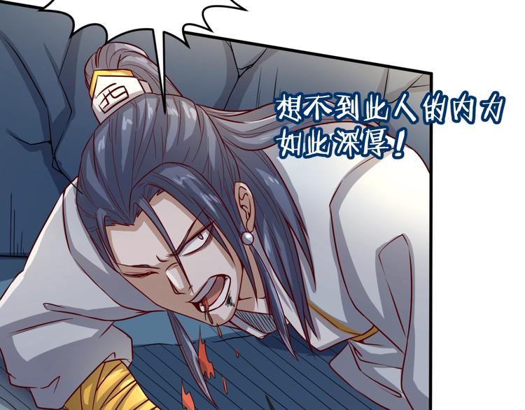 第2话 第一战54