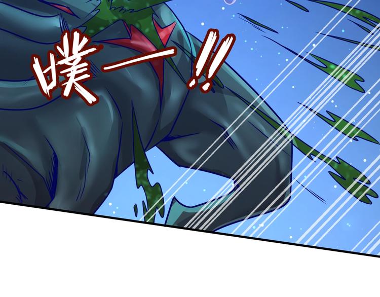 第6话 异形大战口罩战士174