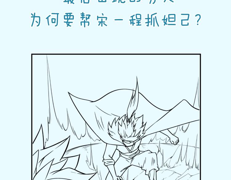 第41话 来和姐姐玩呀！臭弟弟120