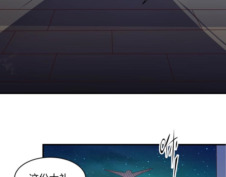 第58话 意志传承！120