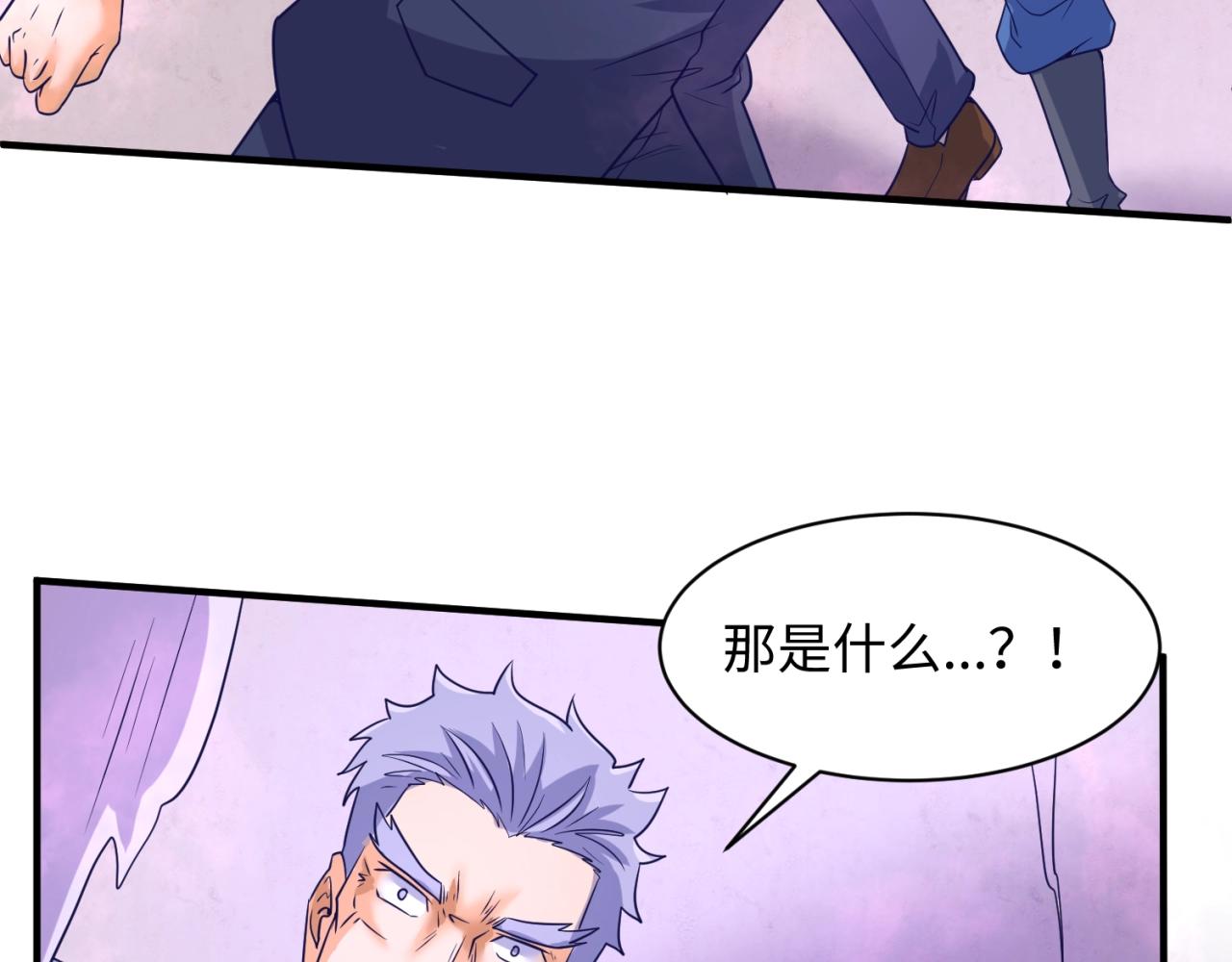 第76话 祭献大阵48