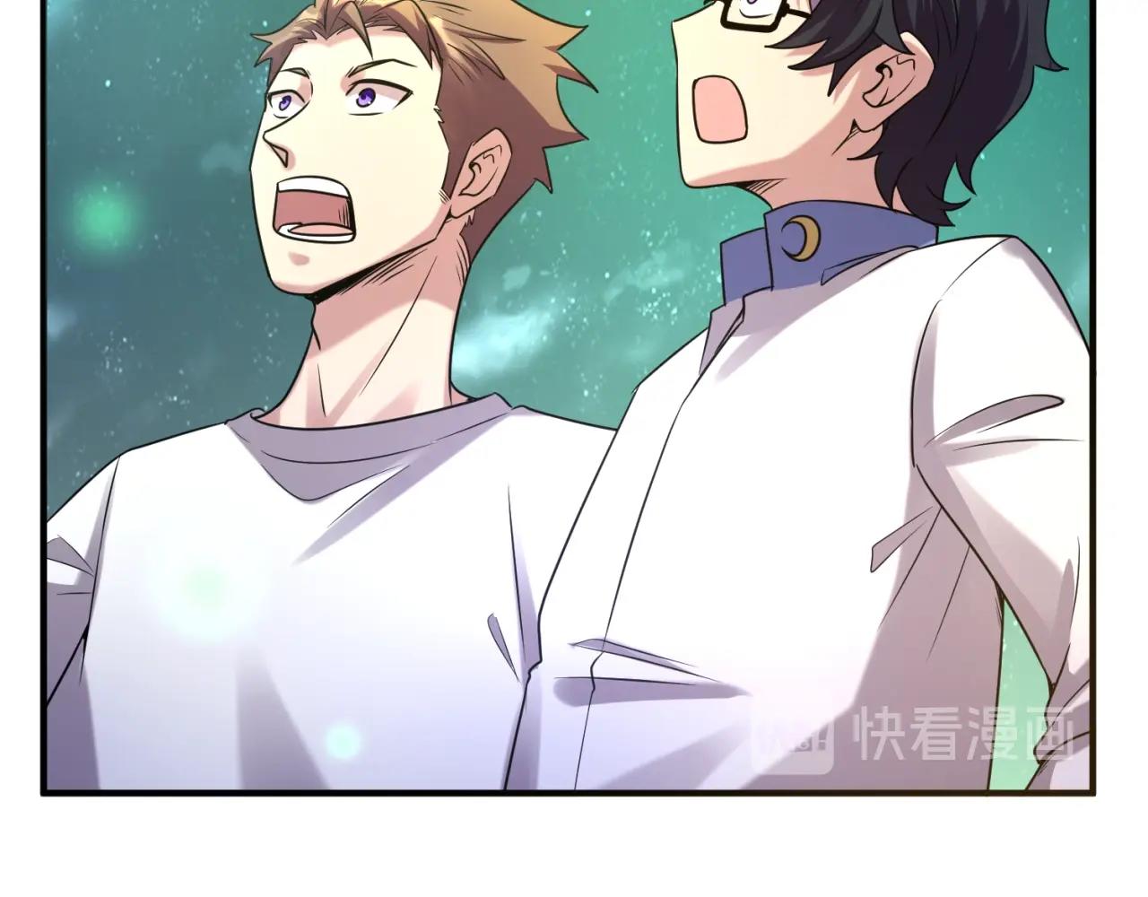 第89话 兄弟？姐妹？105