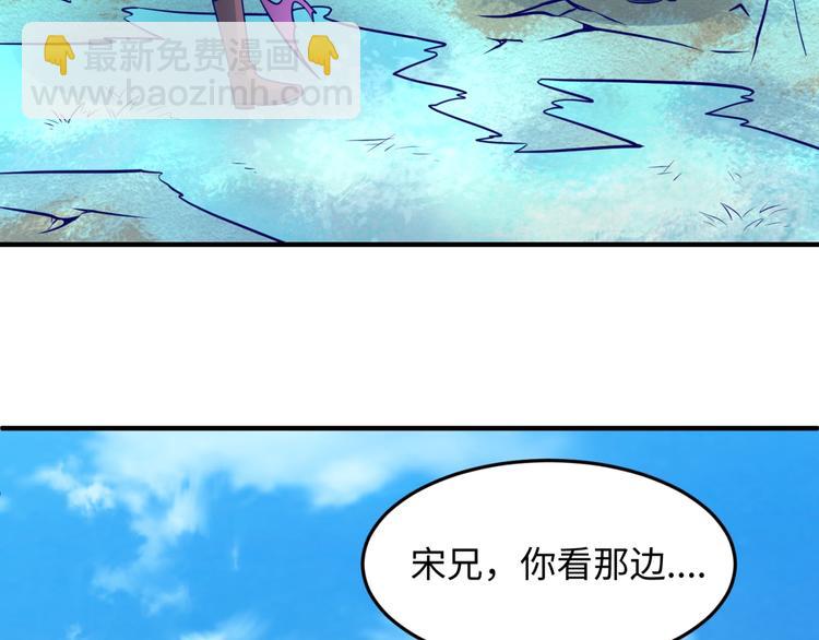 第44话 渣女必须死？！111
