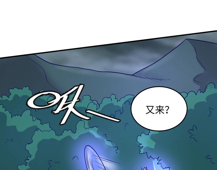 第18话 不好，我中招了！42