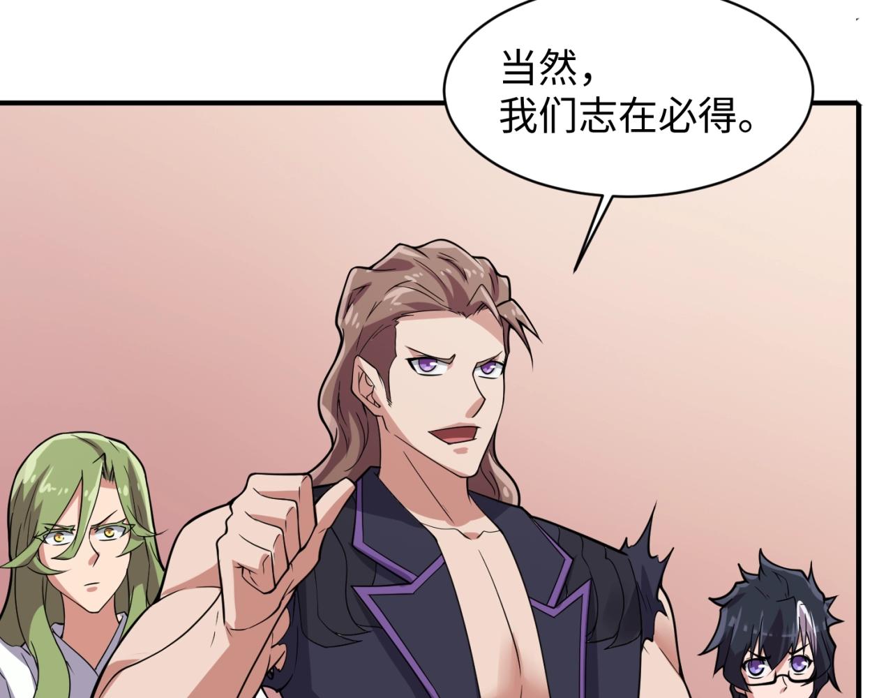 第107话 信任与背叛34