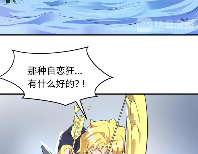 第52话 虐狗一时爽！107