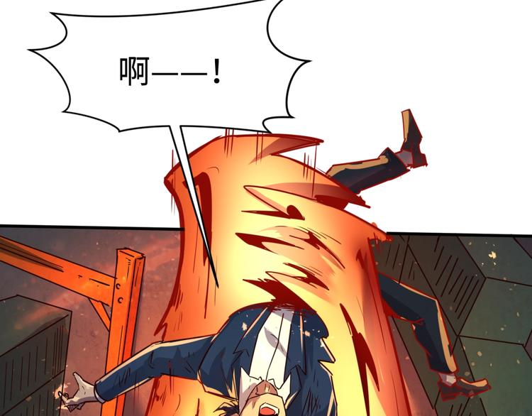 第58话 意志传承！4