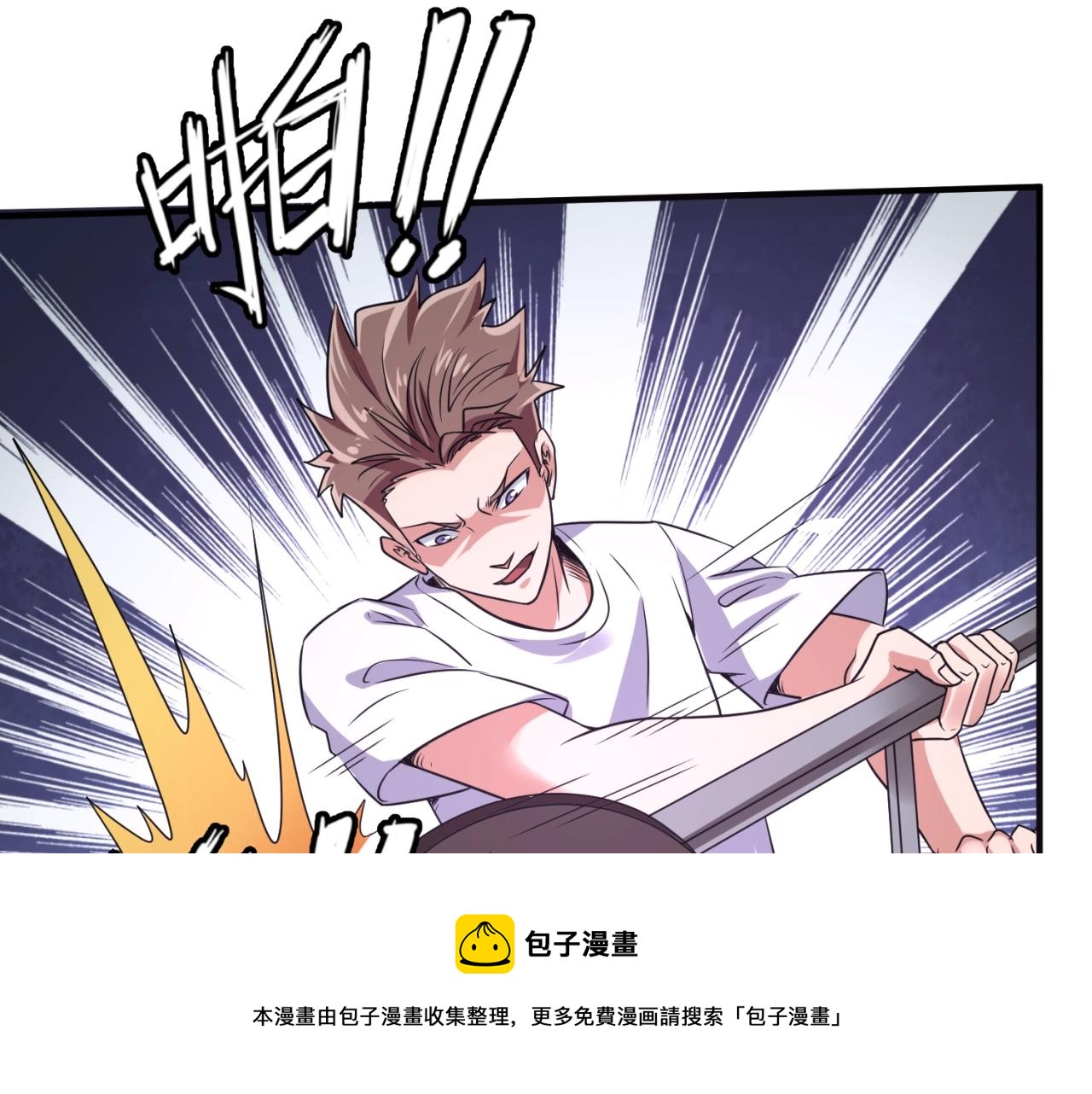第89话 兄弟？姐妹？49